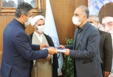 حفاظت اطلاعات